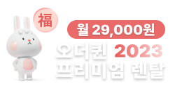 banner-premium-rental