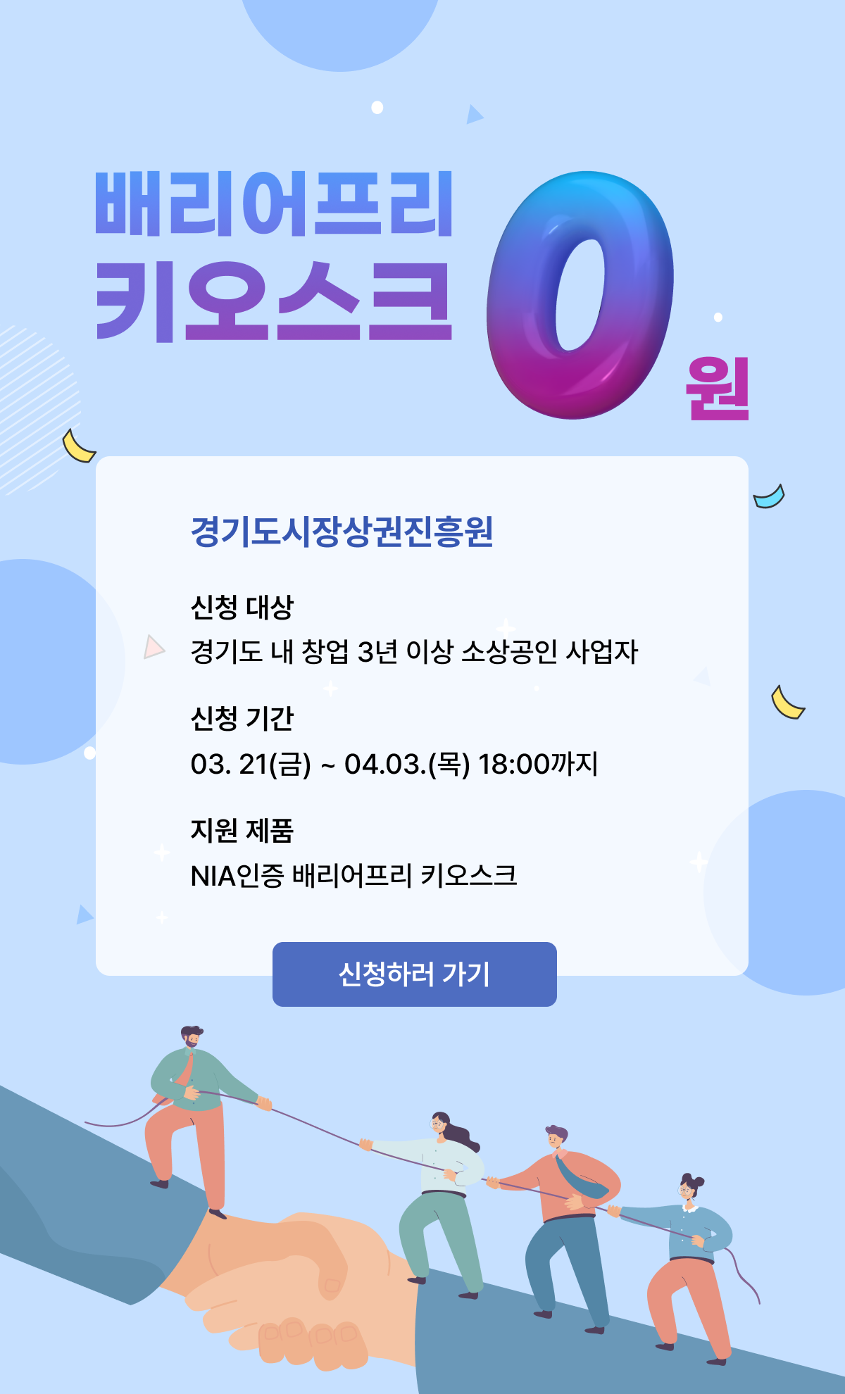 프로모션 팝업창2