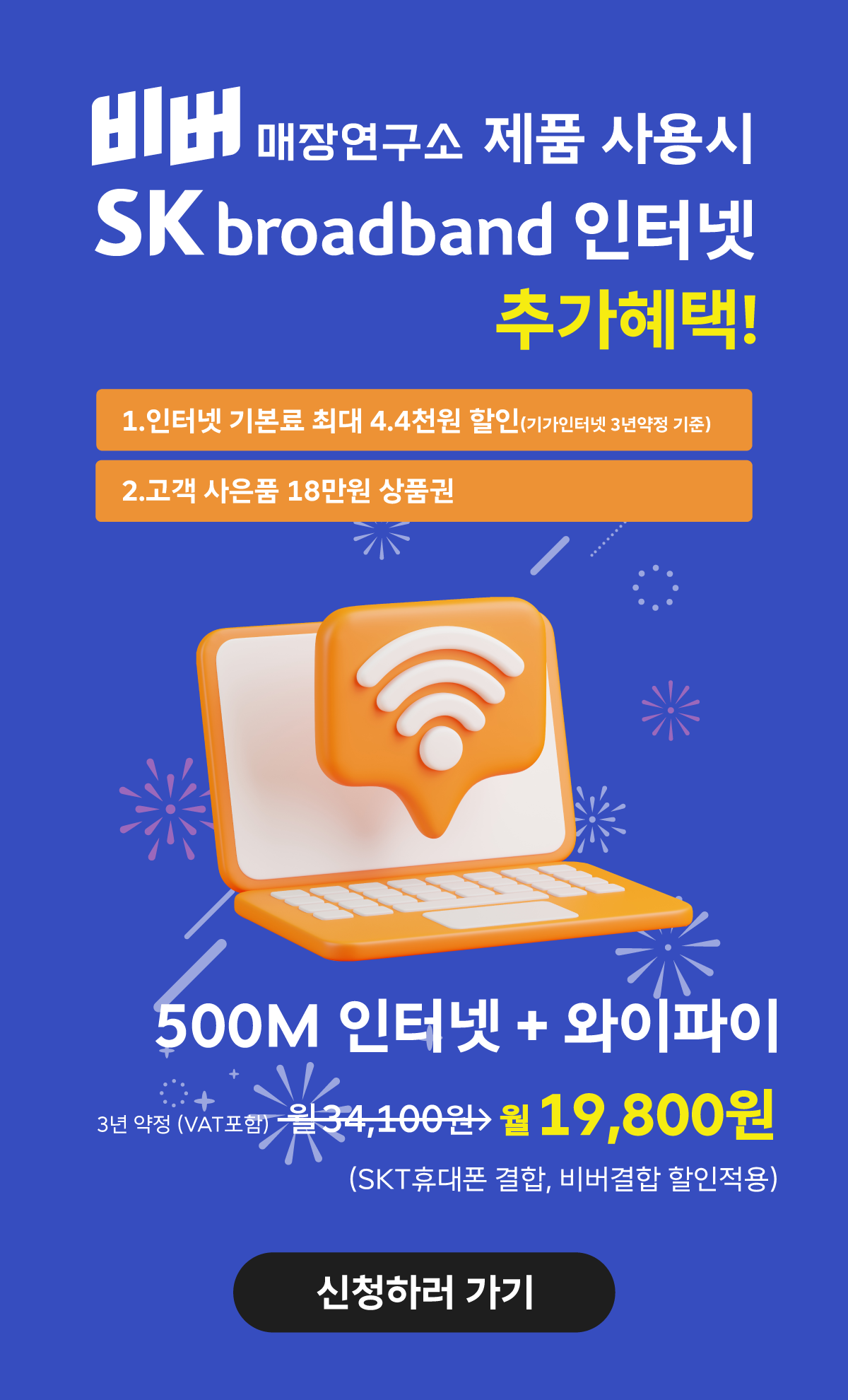프로모션 팝업창2