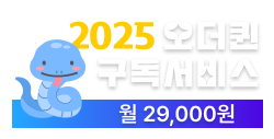 banner-subscribe-service