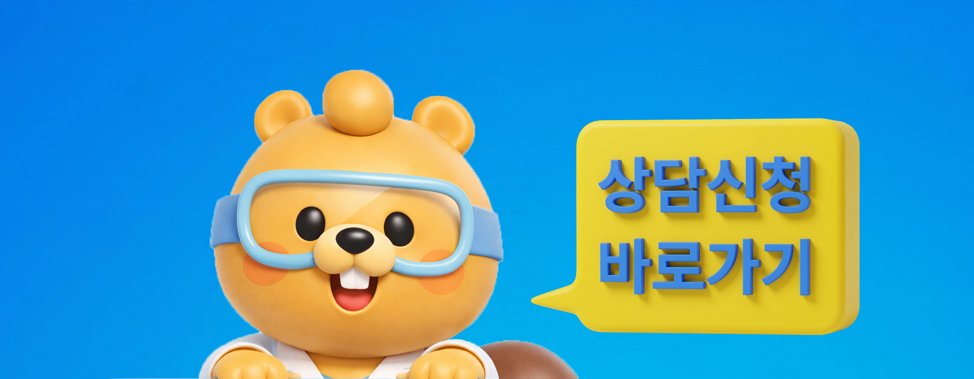 소상공인 스마트상점 지원사업