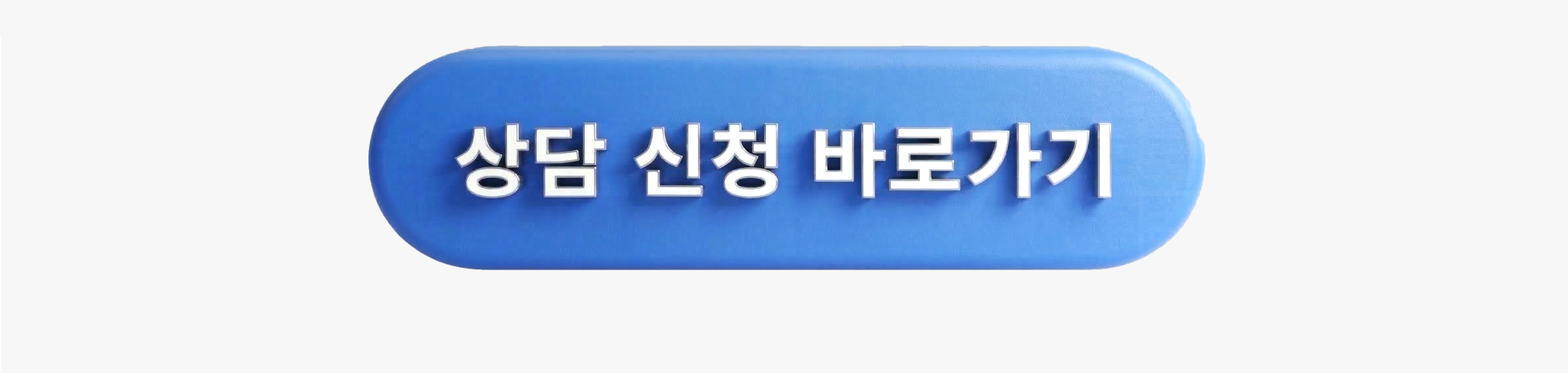 소상공인 스마트상점 지원사업