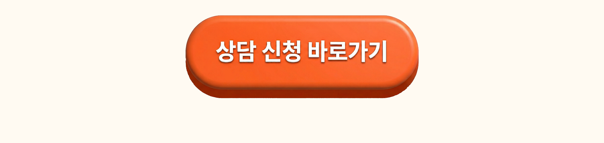 오더퀸 2.0 무인매장 상생패키지