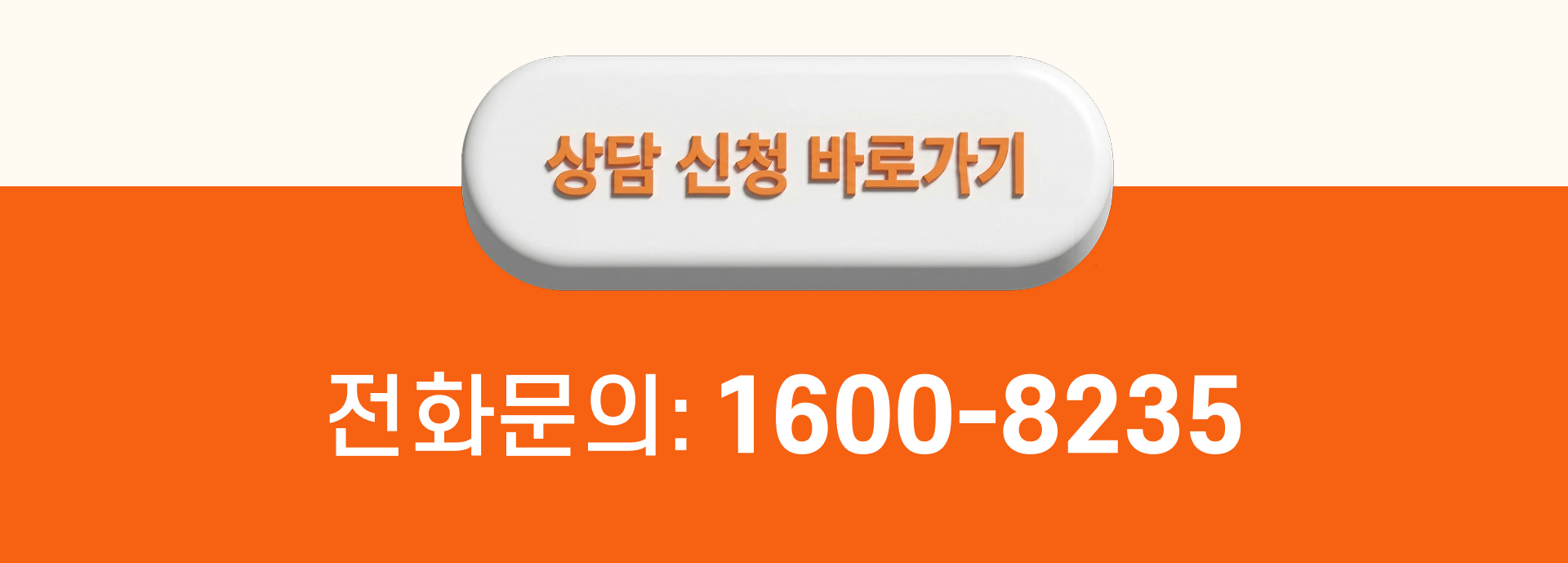 오더퀸 2.0 무인매장 상생패키지