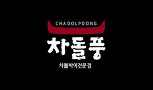 차돌풍 로고
