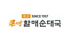 큰맘할매순대국 로고