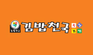 김밥천국 로고